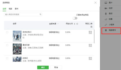 騰訊注冊「小程序」商標仍失敗;抖音不受微信新外鏈規則影響